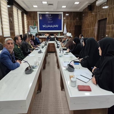 اخبار و اطلاعیه