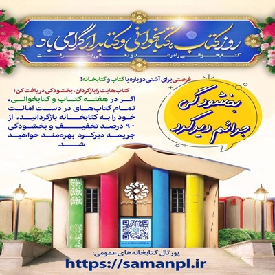 اخبار و اطلاعیه