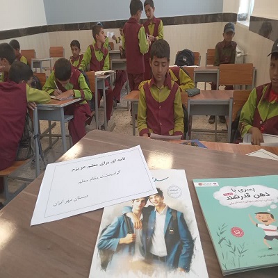 اخبار و اطلاعیه