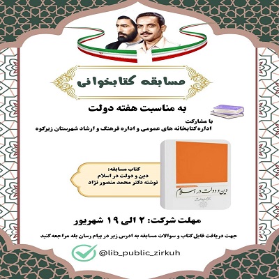 اخبار و اطلاعیه