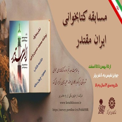 اخبار و اطلاعیه