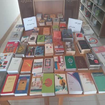 اخبار و اطلاعیه