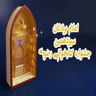 اخبار و اطلاعیه