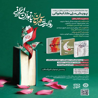 اخبار و اطلاعیه